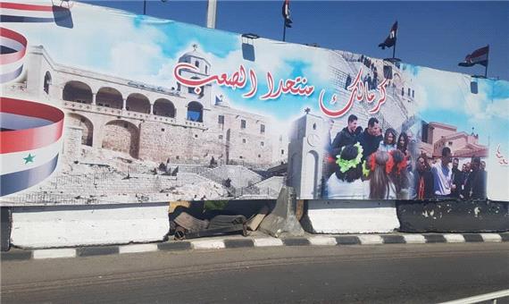 حال و هوای دمشق در آستانه برگزاری انتخابات ریاست جمهوری