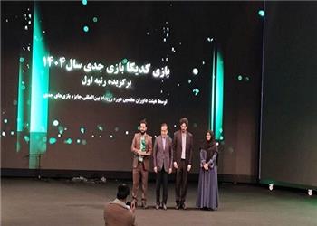 «کدیکا» محصول آکادمی همراه اول بهترین بازی جدی سال شد