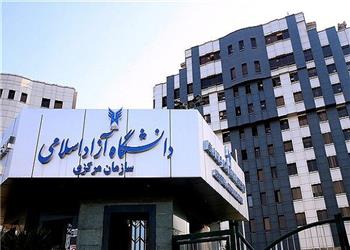 آغاز ثبتنام مصاحبه دکتری استعدادهای درخشان دانشگاه آزاد