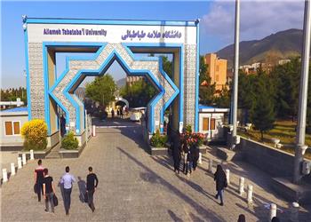آغاز مصاحبه دکتری دانشگاه علامه طباطبائی از فردا
