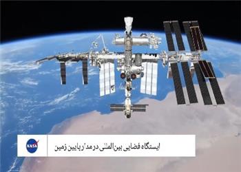 توپ جام جهانی 2026 در فضا