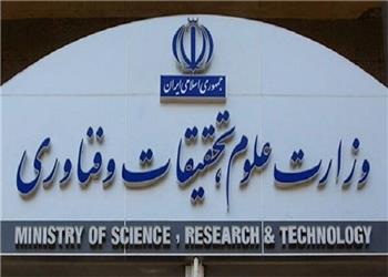 امتحانات دانشگاههای جنوب کشور با مجوز وزارت علوم مجازی شد
