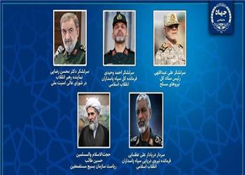 تبریک رئیس جهاد دانشگاهی در پی انتصاب فرماندهان جدید نیروهای مسلح