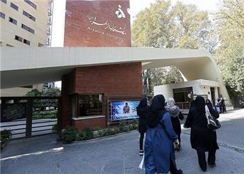 زمان ثبتنام پذیرفتهشدگان دکتری 1405 دانشگاه الزهرا(س) اعلام شد