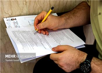 دفترچه انتخاب رشته آزمون کارشناسیارشد سال 1405 منتشر شد