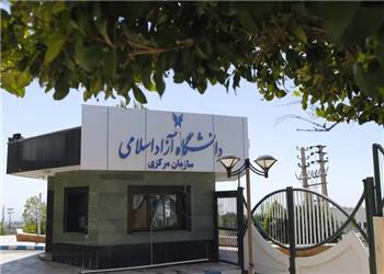 زمانبندی انتخاب واحد نیمسال اول دانشگاه آزاد اسلامی اعلام شد