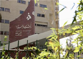 زمان بازگشایی خوابگاه دانشگاه الزهرا (س) اعلام شد